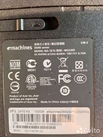 Emachines e640