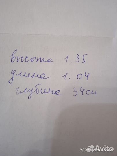 Шкаф