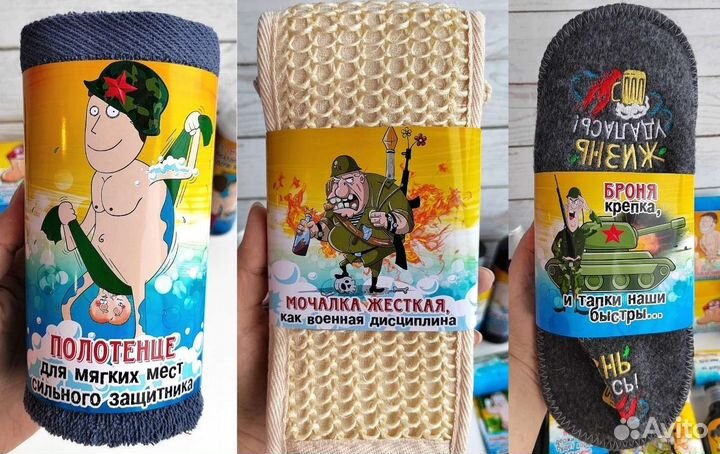 Подарок мужчинена 23 февраля