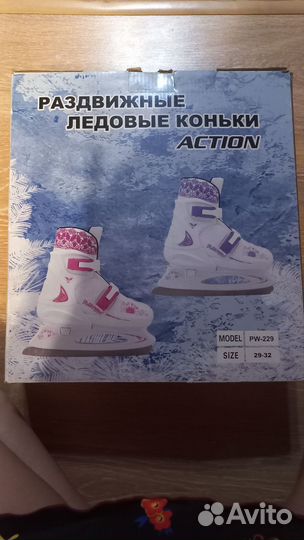 Детские раздвижные коньки р29-32