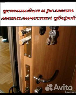 Все виды работ с метал. дверями