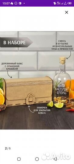 Подарочный набор