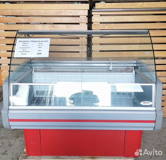 Витрина морозильная Двина вн 120 (№ 559)