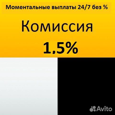 Логотип такси. Подключение к такси. Такси напрямую без посредников. Такси напрямую без посредников. Егорьевское такси.