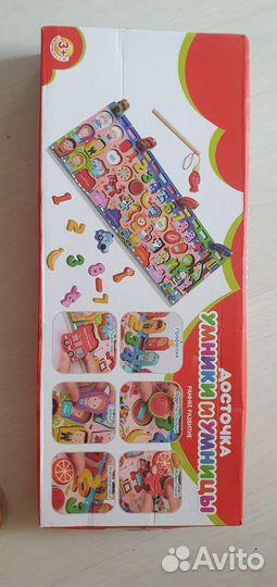 Деревянный Сортер 7в1 с магнитной рыбалкой