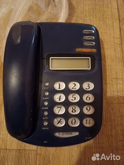 Кнопочный телефон СССР