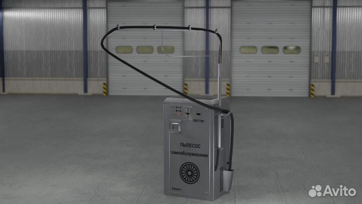 Пылесос самообслуживания для Мойки Vclean 1 K-029