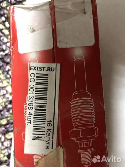 Свечи накаливания