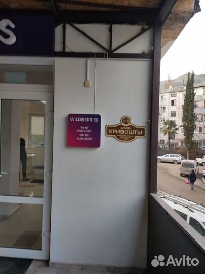 Адресная табличка на дом