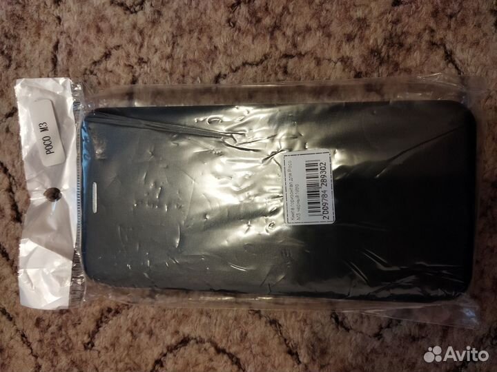 Чехол-книжка на Poco M3