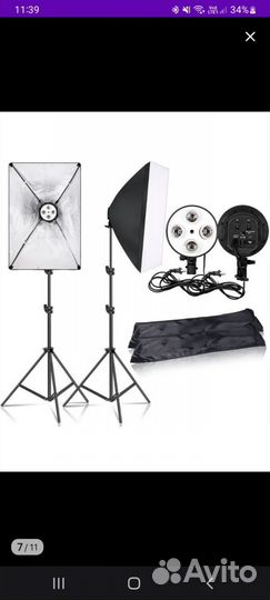 Софтбокс свет для съемки