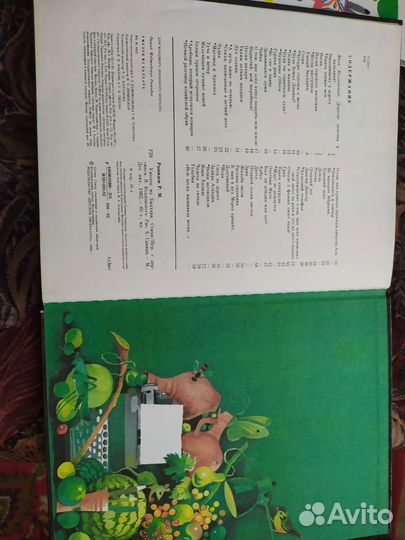 Детские книги СССР