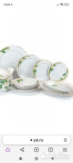 Столовый сервиз новый 