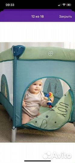 Детская кровать от 0 до 3 лет манеж