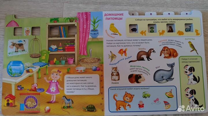 Книга логические игры