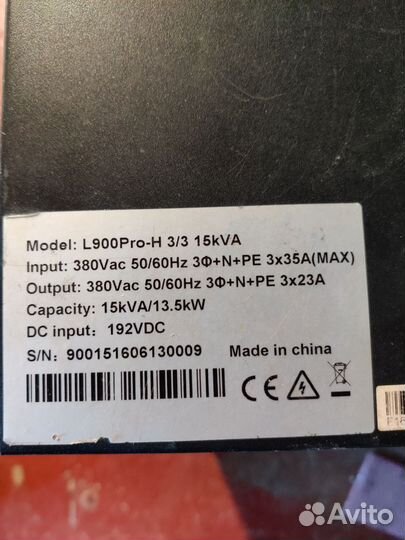 Ибп lanches L900Pro-H 3/3 15kVA