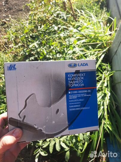 Комплект тормозных колодок для авто samara