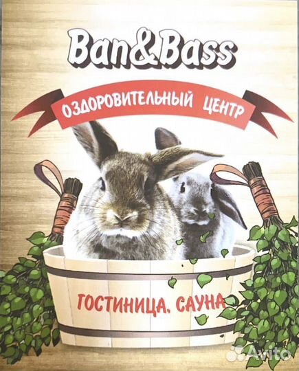 Администратор