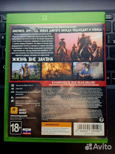 Read dead redemption 2 xbox one диск