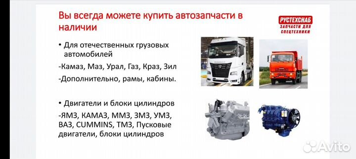 Прицеп легковой 