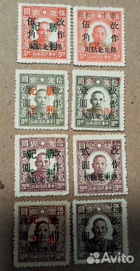Редкие марки Китай