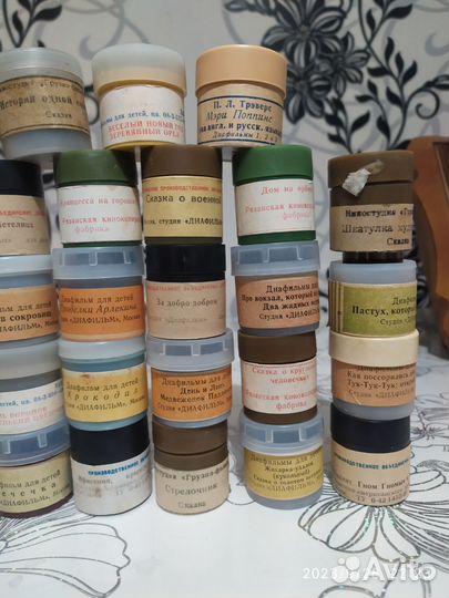 Диапроектор СССР Экран диафильмы