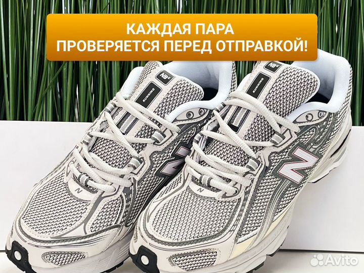 Мужские кроссовки New Balance 740 Beige