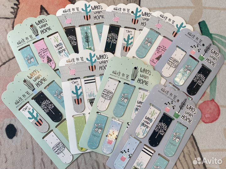 Магнитные закладки