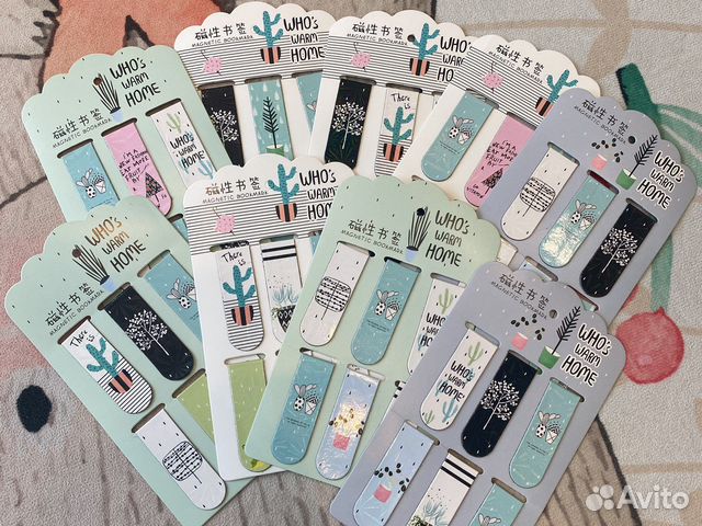 Магнитные закладки