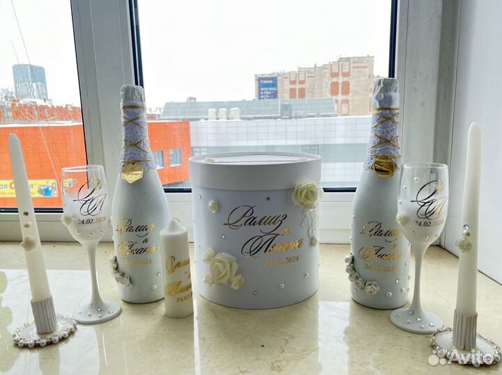 Свадебный набор