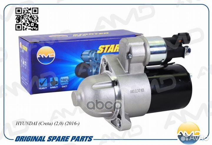Стартер hyundai Creta 2,0 2016- AMD.EL747 AMD