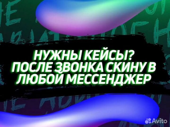 Авитолог / продвижение / быстро в топ