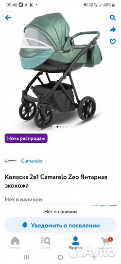 Коляска carello 2 в 1 бу
