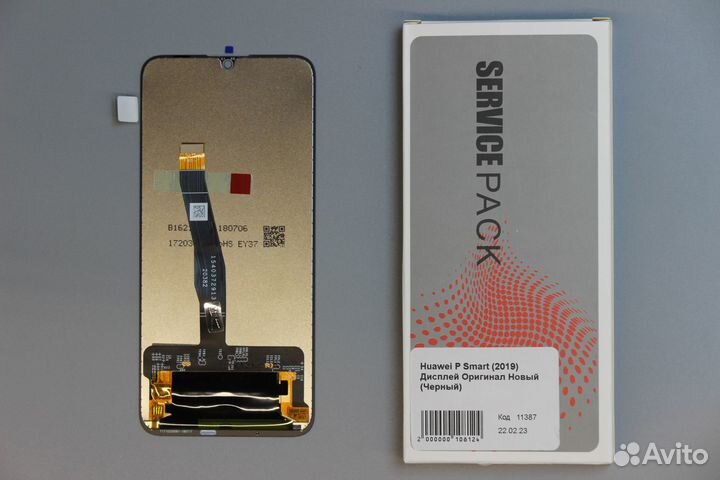 Huawei P Smart (2019) Дисплей Оригинал Новый (Черн