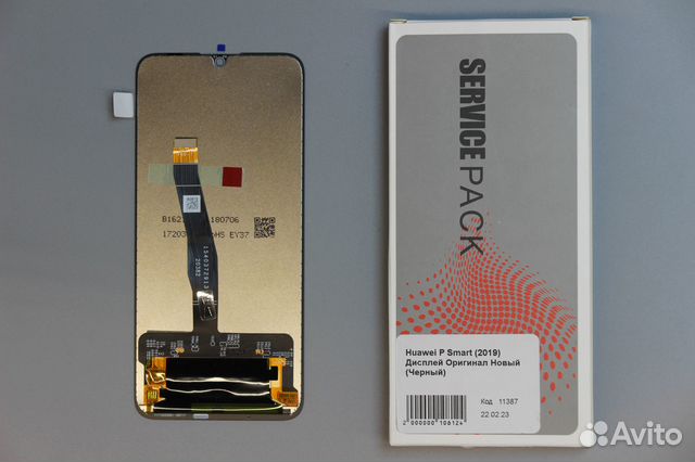 Huawei P Smart (2019) Дисплей Оригинал Новый (Черн