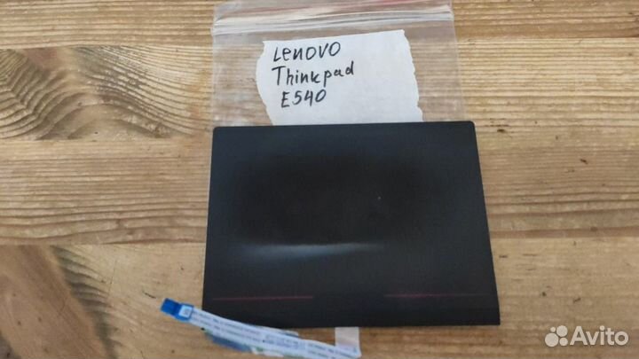 Тачпад Lenovo E540