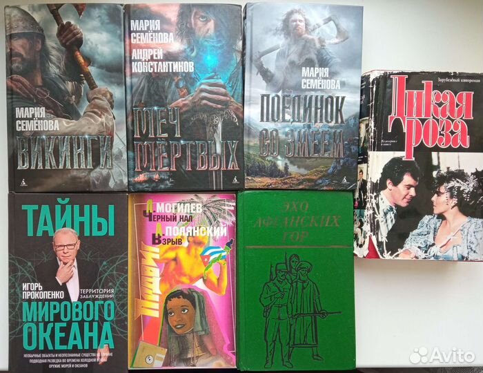 Интересные книги на разные темы