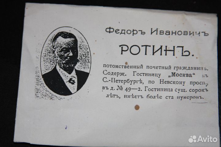 Антикварный фарфор 2