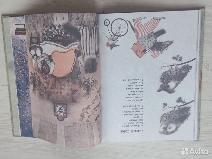 Георгий Ладонщиков: Про больших и маленьких