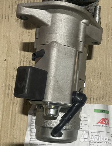 Стартер для Ланд-Круйзер Прадо