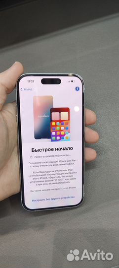 iPhone 15, 128 ГБ