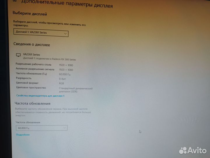 Монитор для компьютера 22 дюйма