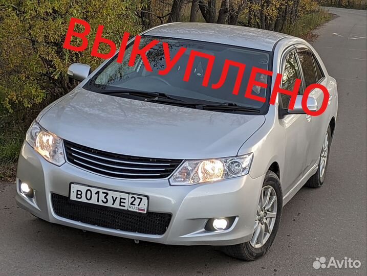 Срочный выкуп Авто