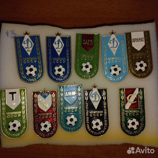 Значки футбольных клубов СССР, России, зарубежья