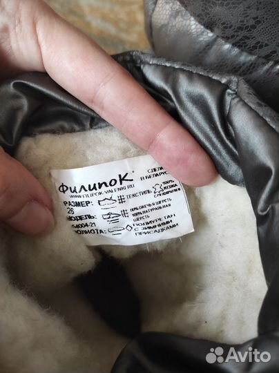 Дутики зимние для девочки