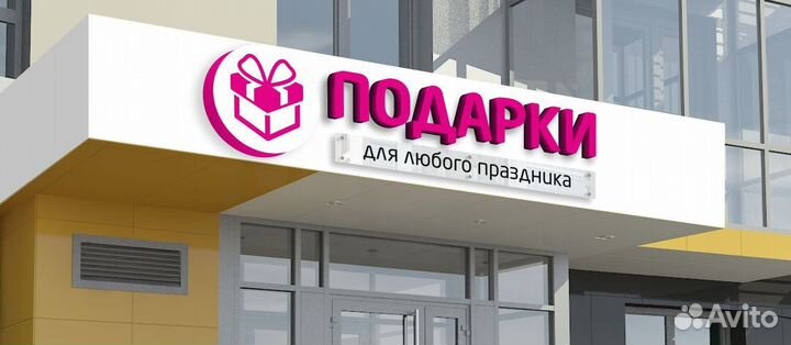 Графический дизайнер