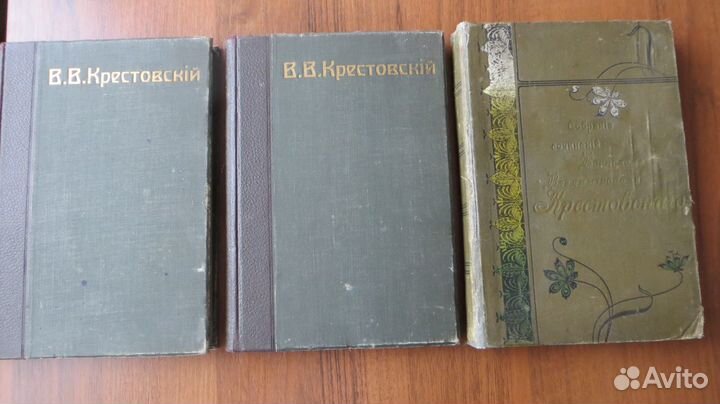 Крестовский В.В.8 томов 1899 года