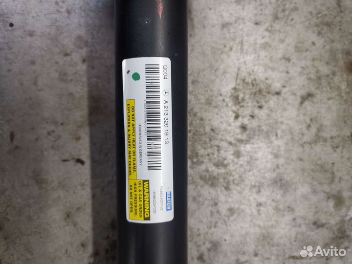 Амортизатор