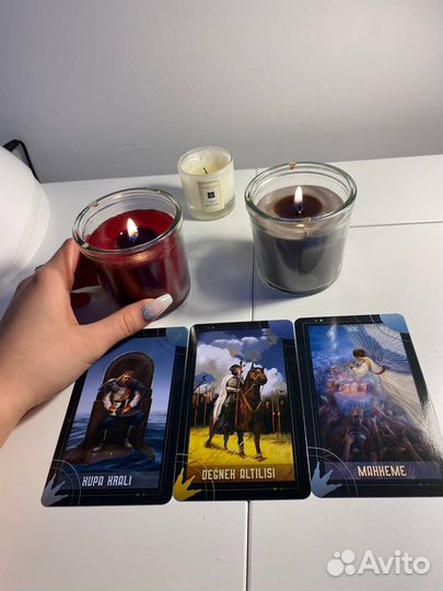 Гадание на таро