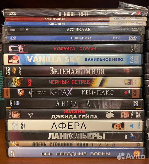 Фильмы и сериалы на dvd